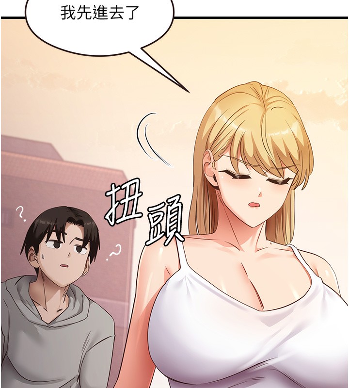 32P - 尻试之神学习法
