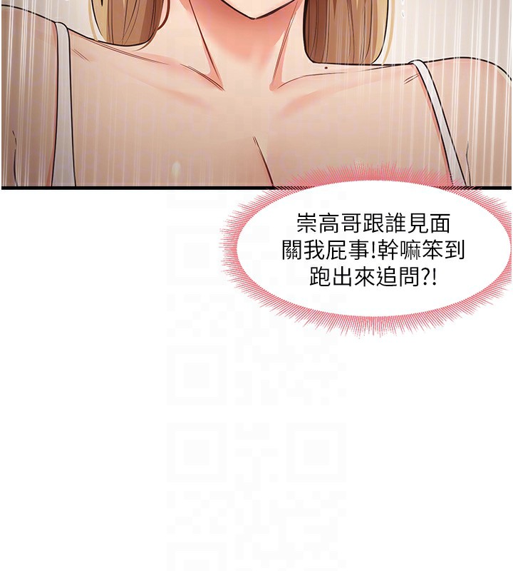 36P - 尻试之神学习法