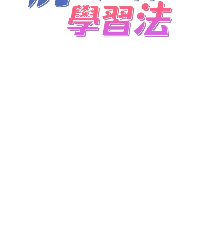 39P - 尻试之神学习法