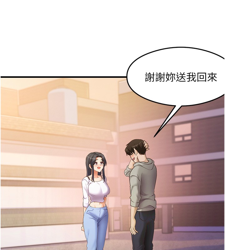 3P - 尻试之神学习法
