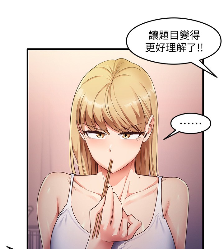 44P - 尻试之神学习法