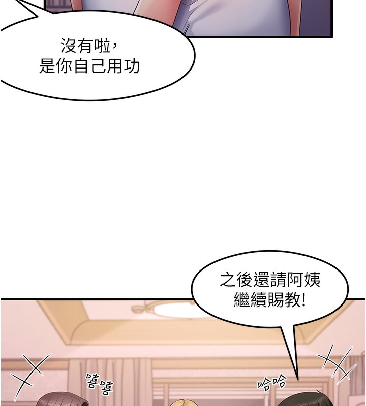45P - 尻试之神学习法