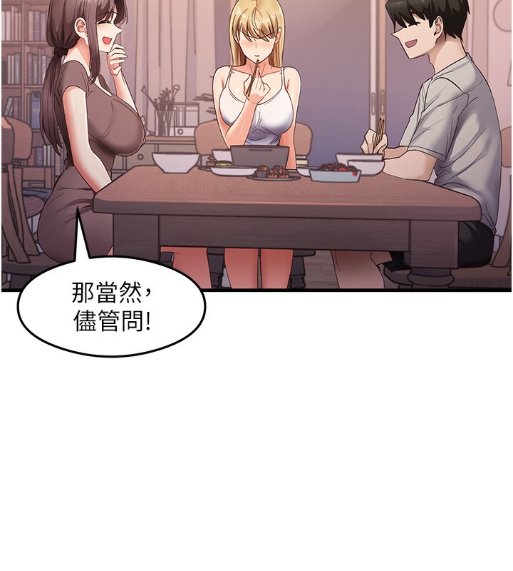 46P - 尻试之神学习法