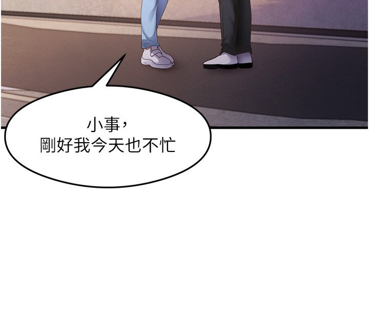4P - 尻试之神学习法