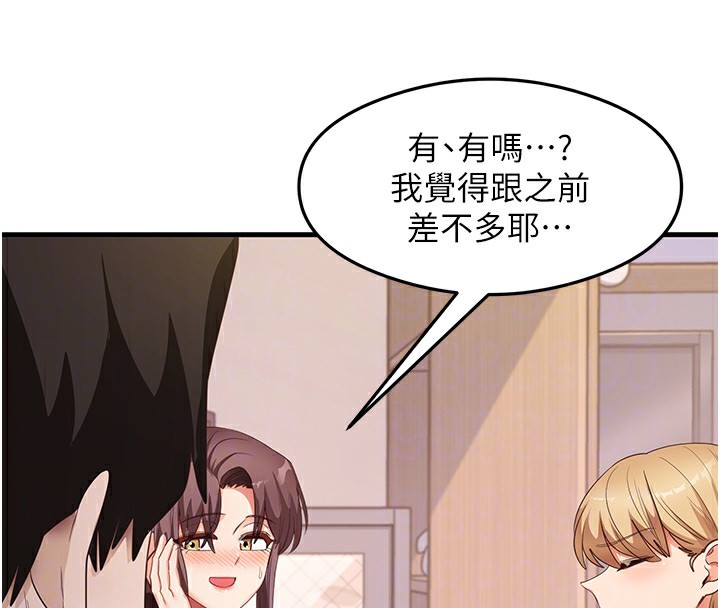 51P - 尻试之神学习法