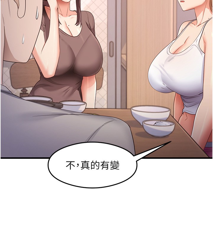 52P - 尻试之神学习法