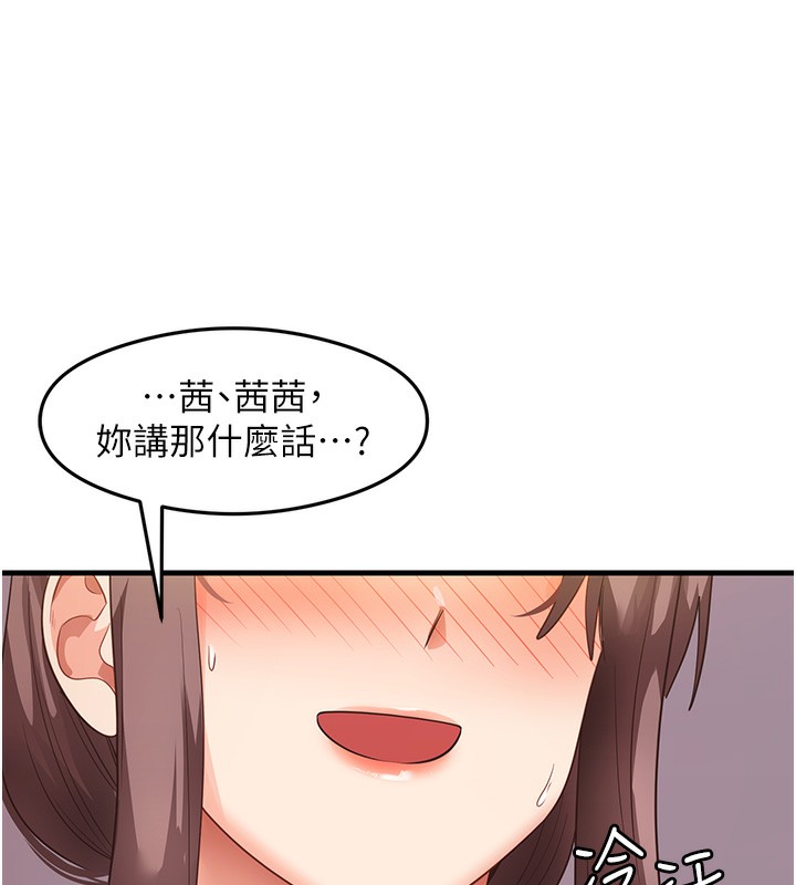 58P - 尻试之神学习法