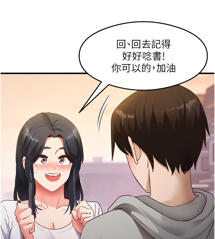 5P - 尻试之神学习法