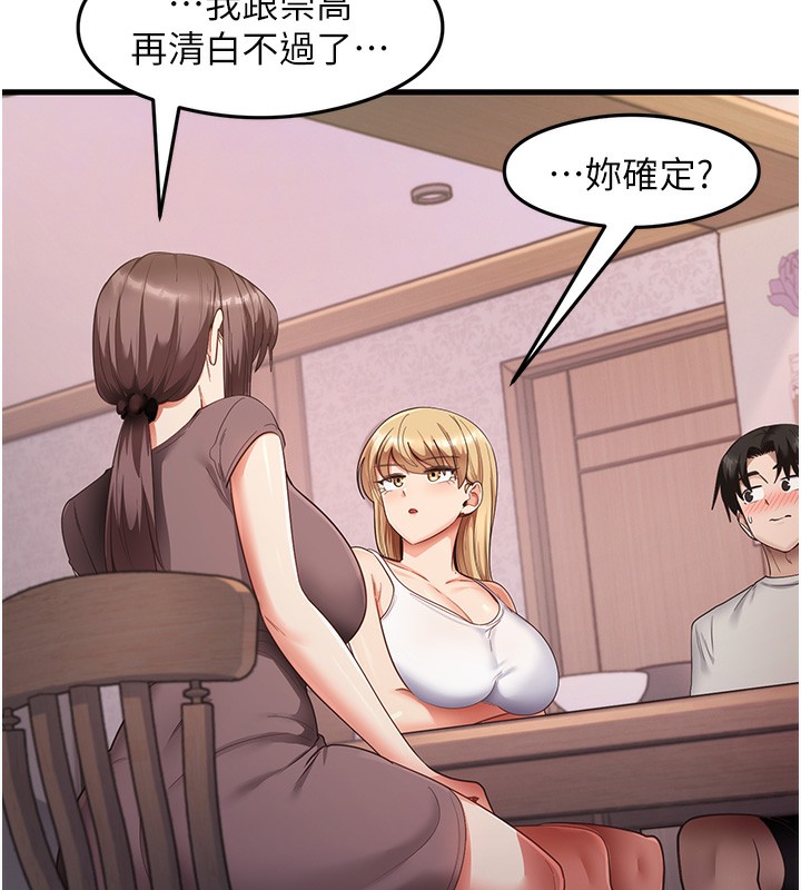 61P - 尻试之神学习法