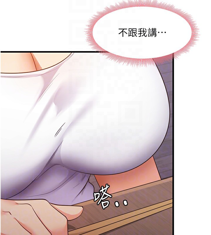 65P - 尻试之神学习法