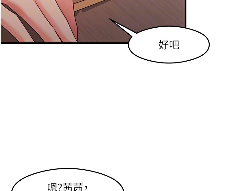 66P - 尻试之神学习法