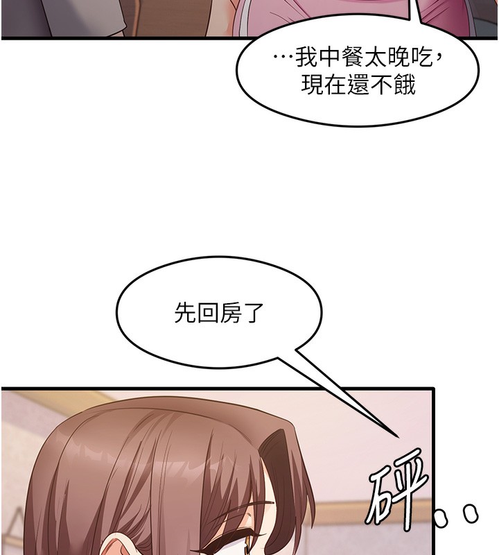 68P - 尻试之神学习法