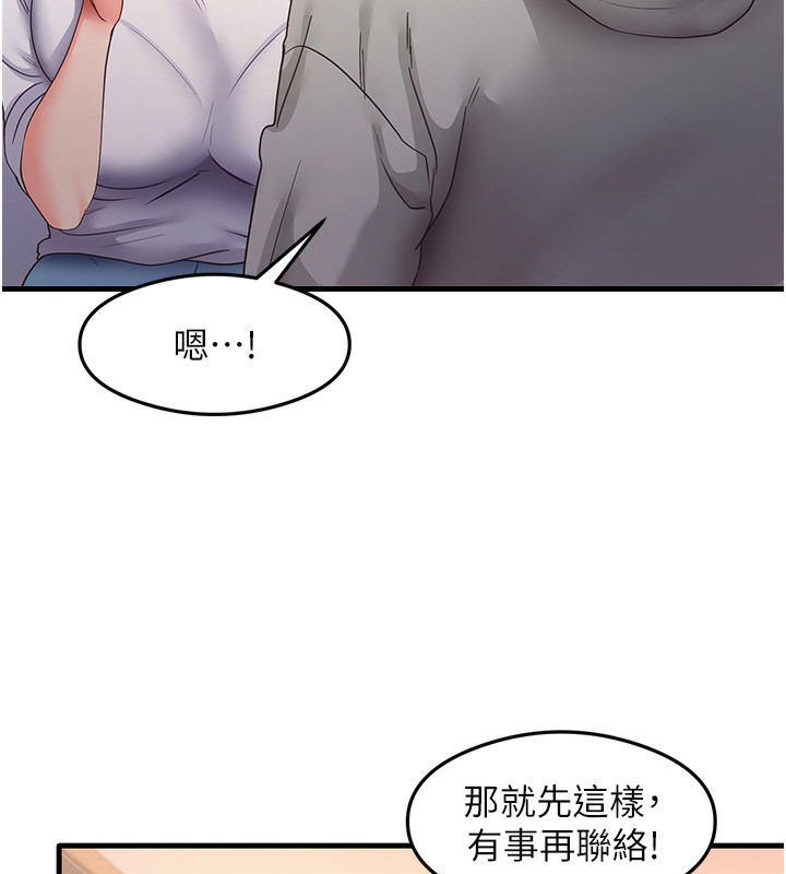 6P - 尻试之神学习法