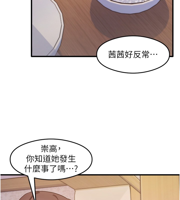 71P - 尻试之神学习法
