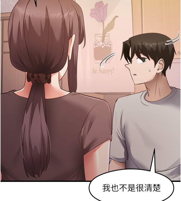 72P - 尻试之神学习法