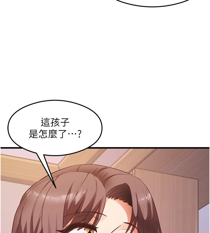 73P - 尻试之神学习法
