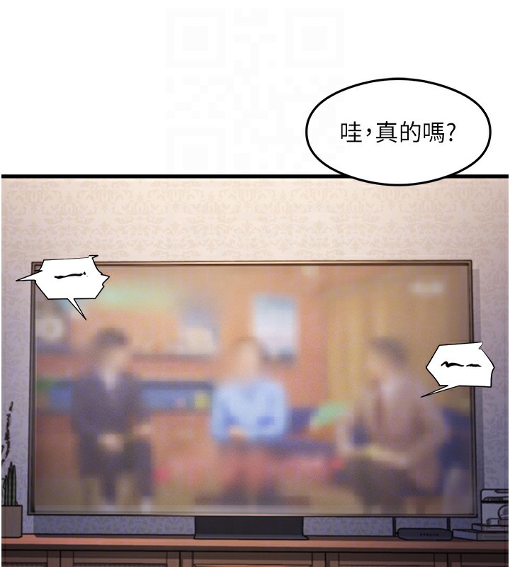 77P - 尻试之神学习法