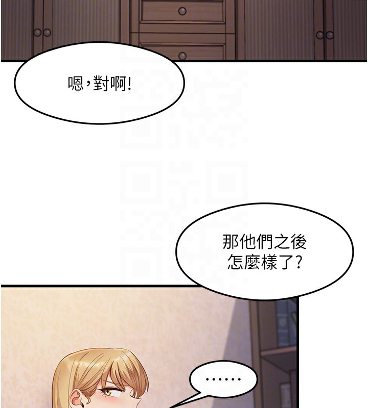 78P - 尻试之神学习法