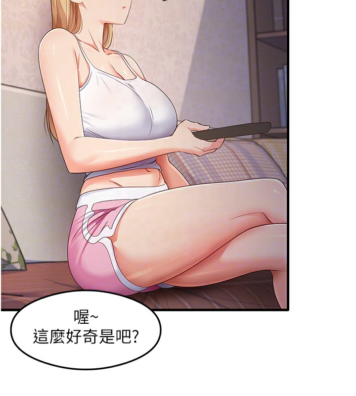 79P - 尻试之神学习法