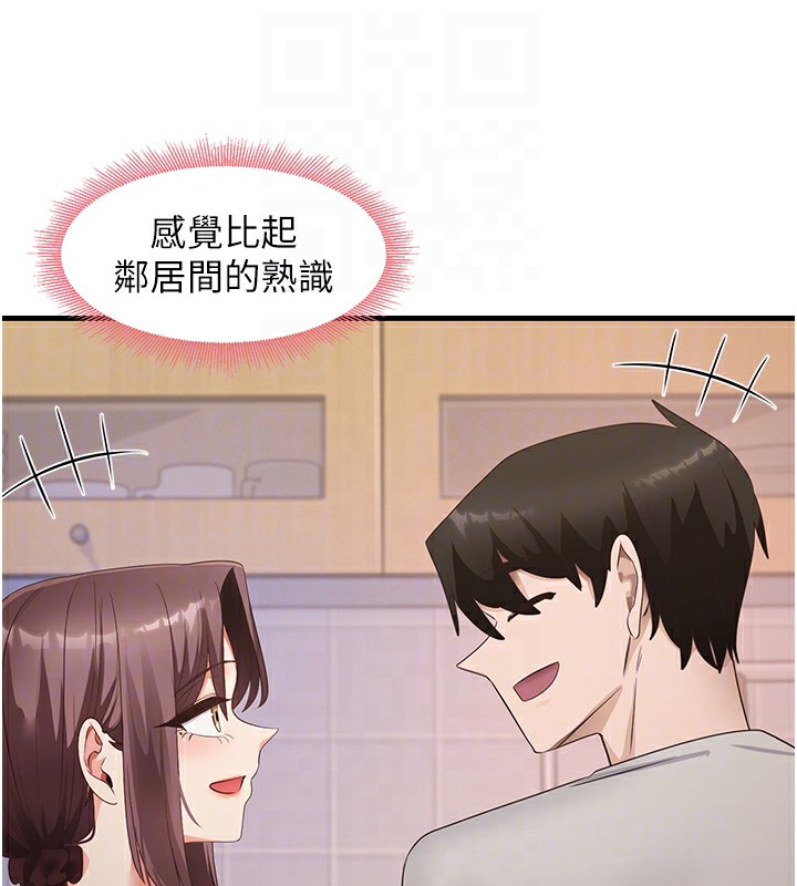 83P - 尻试之神学习法