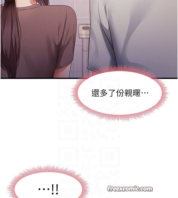84P - 尻试之神学习法