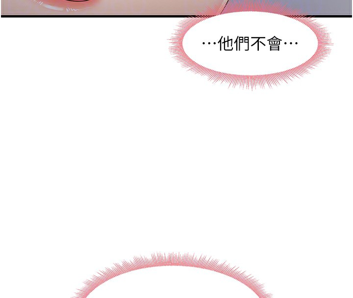 86P - 尻试之神学习法