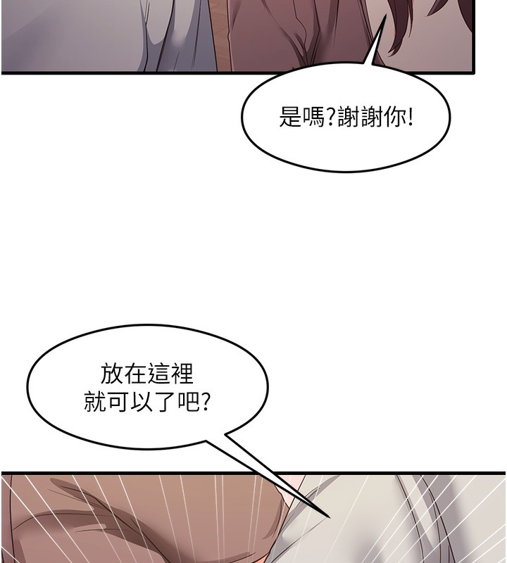 89P - 尻试之神学习法