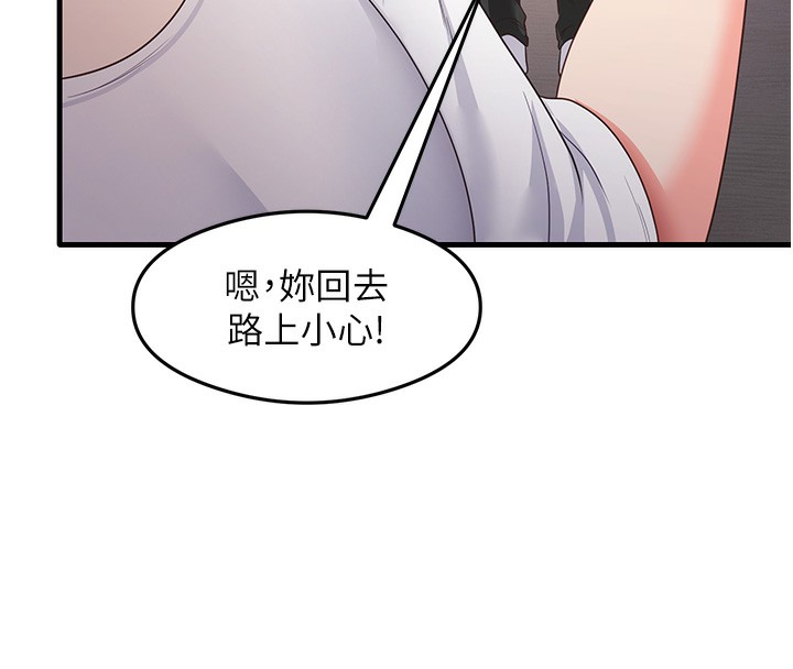 8P - 尻试之神学习法