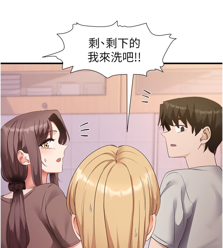 93P - 尻试之神学习法