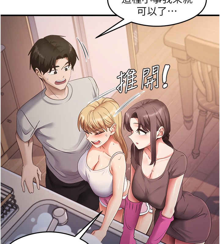 95P - 尻试之神学习法