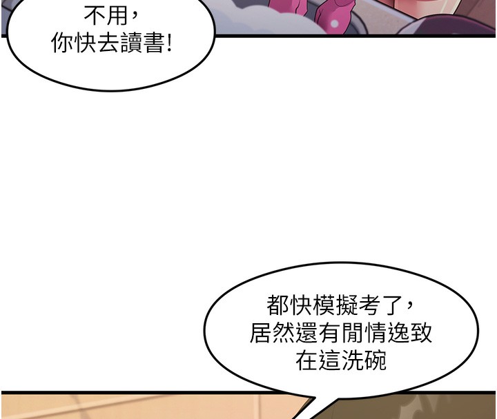 96P - 尻试之神学习法