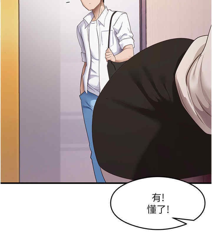 100P - 尻试之神学习法