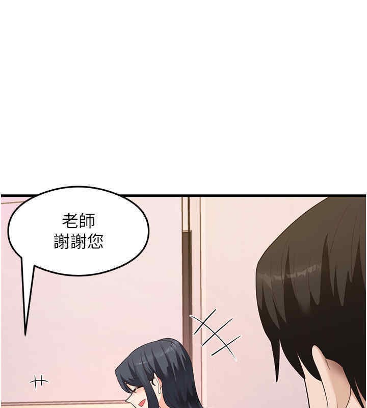 101P - 尻试之神学习法