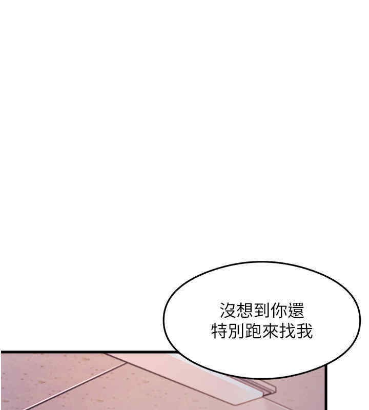 111P - 尻试之神学习法