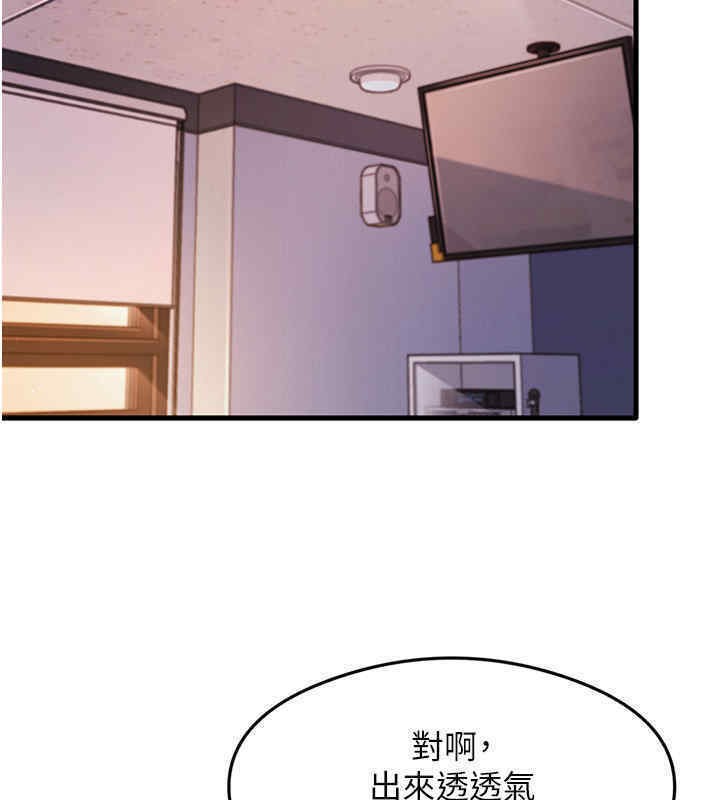 112P - 尻试之神学习法