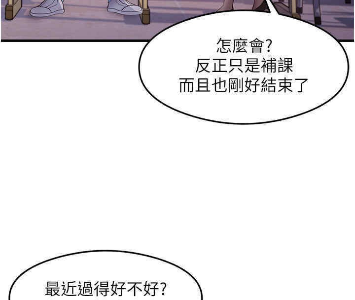 114P - 尻试之神学习法