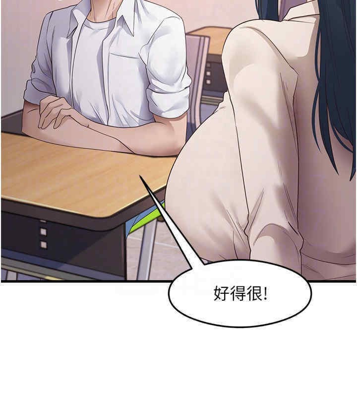 117P - 尻试之神学习法