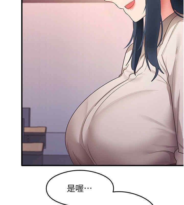 119P - 尻试之神学习法