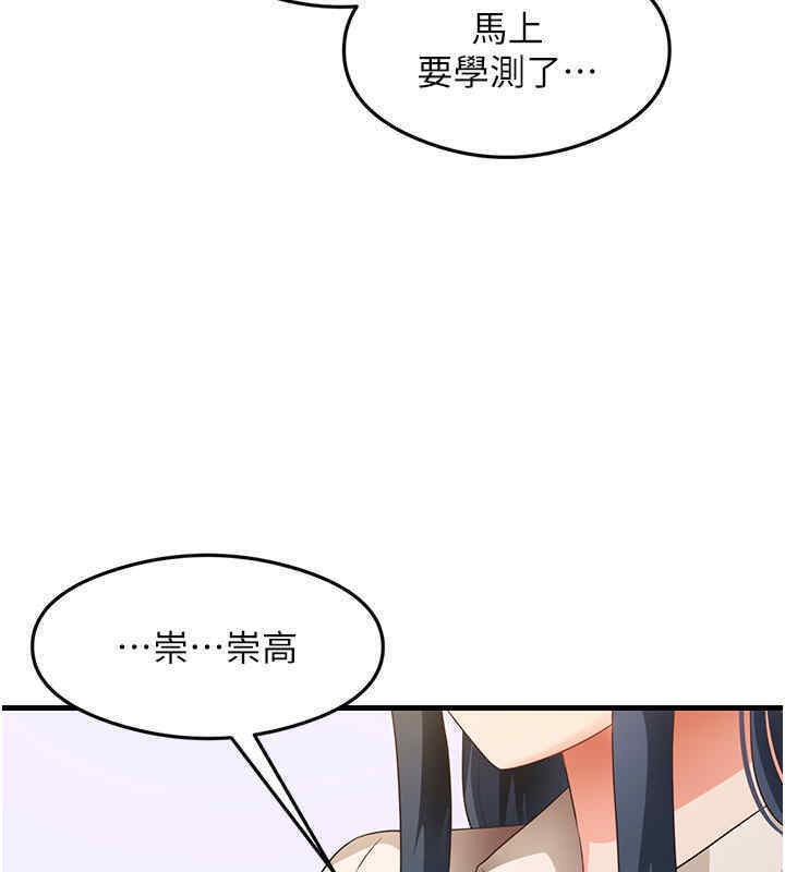 120P - 尻试之神学习法