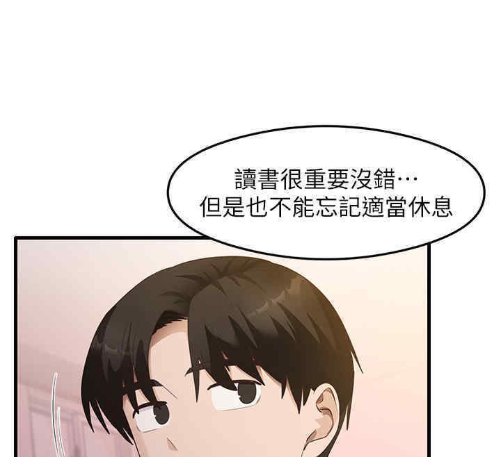 122P - 尻试之神学习法