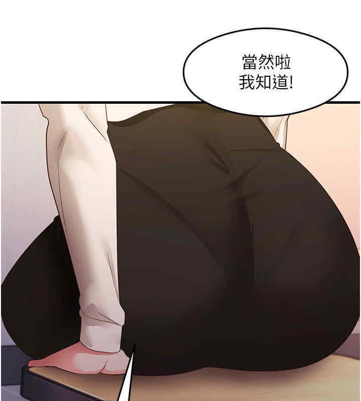 124P - 尻试之神学习法