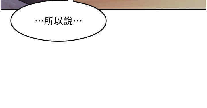 125P - 尻试之神学习法