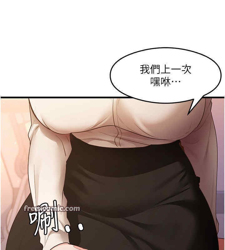 126P - 尻试之神学习法