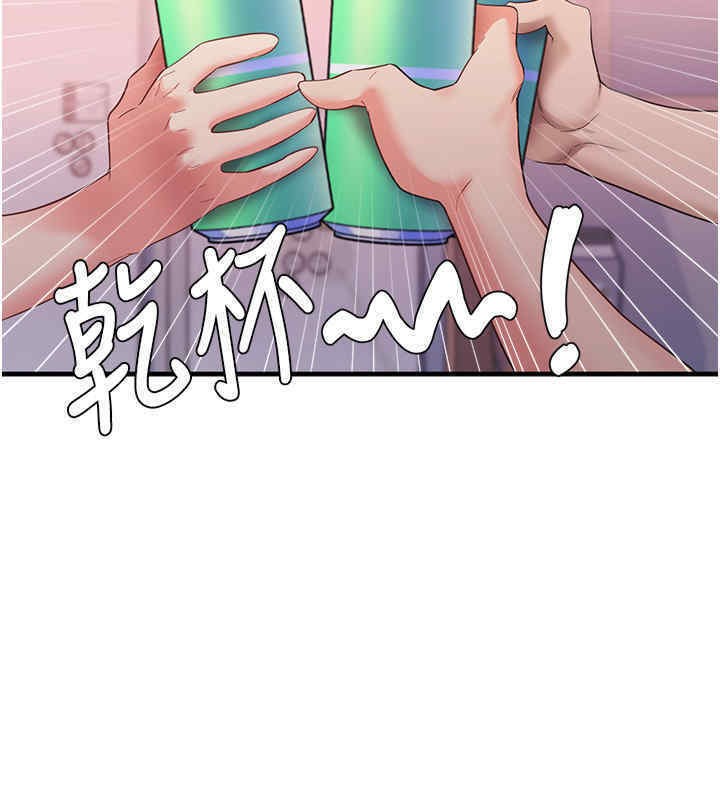 13P - 尻试之神学习法