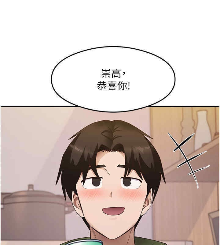 14P - 尻试之神学习法