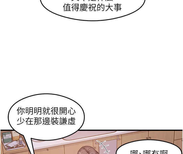 16P - 尻试之神学习法