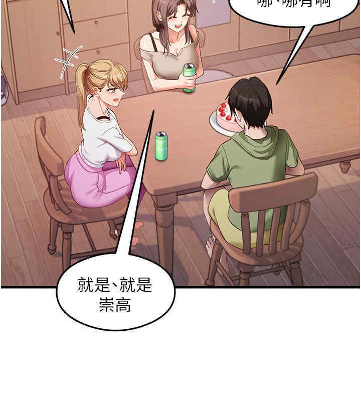 17P - 尻试之神学习法