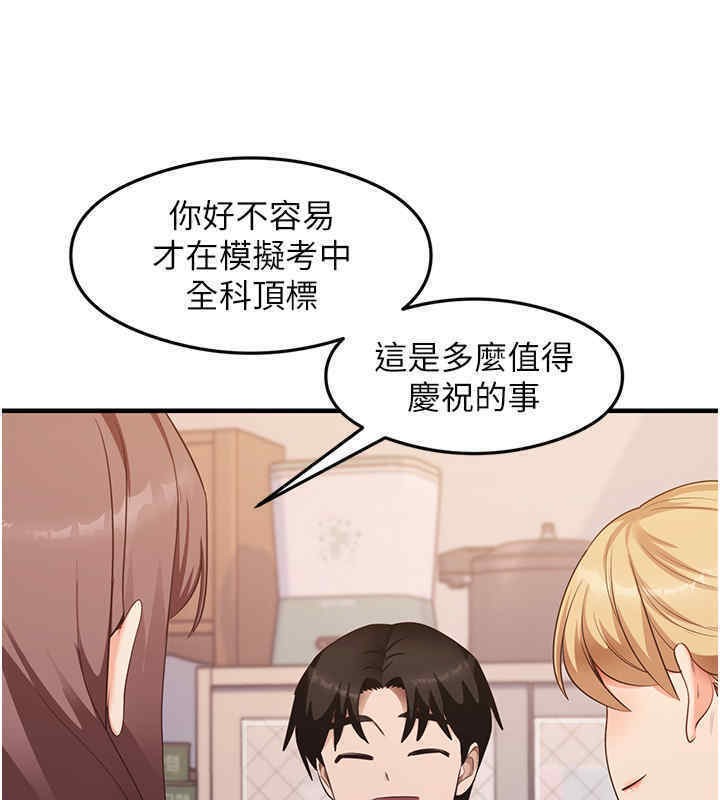 18P - 尻试之神学习法