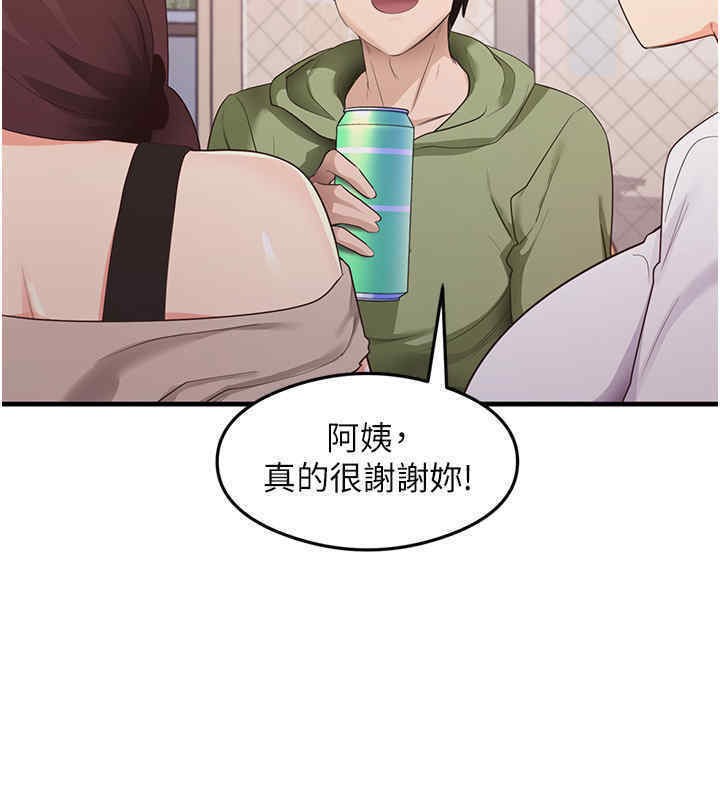 19P - 尻试之神学习法