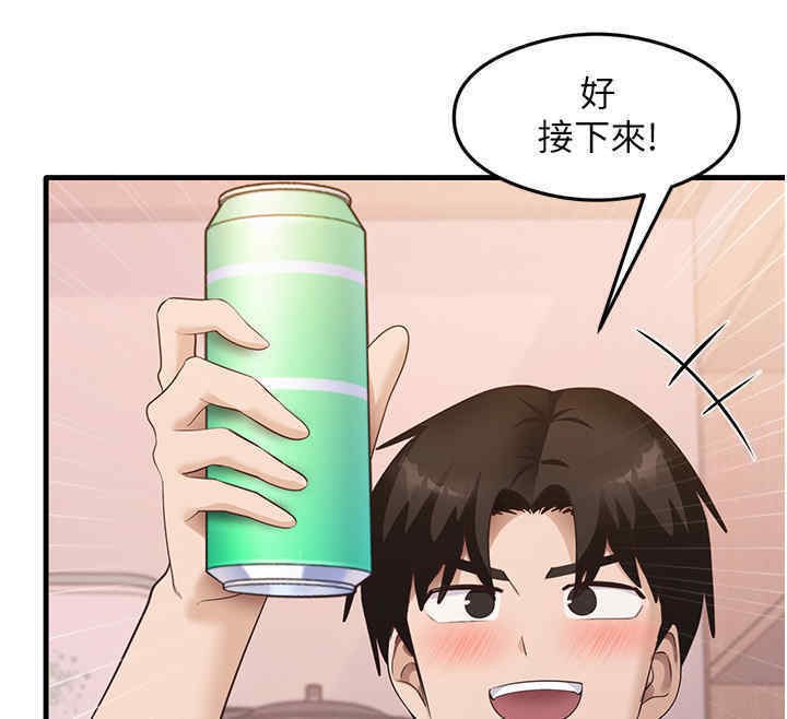 20P - 尻试之神学习法